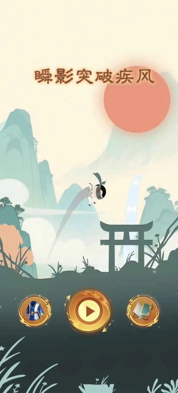 ˲Ӱͻ�Ƽ���2026�ٷ�����v1.0 �ֻ����ͼ