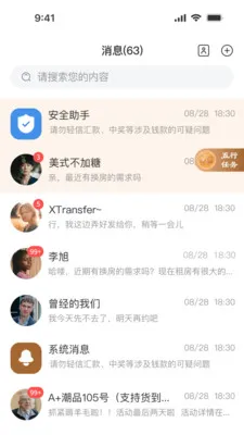 ��������2026���°汾v1.0.0 �ٷ������ͼ