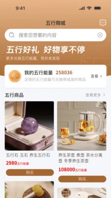 ��������2026���°汾v1.0.0 �ٷ������ͼ