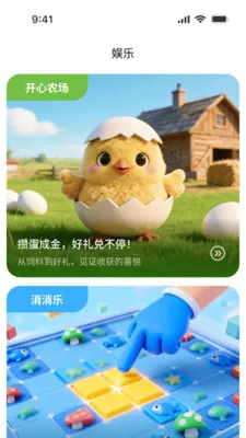 ��������2026���°汾v1.0.0 �ٷ������ͼ