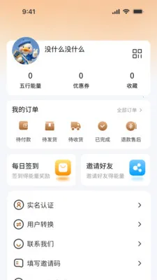 ��������2026���°汾v1.0.0 �ٷ������ͼ