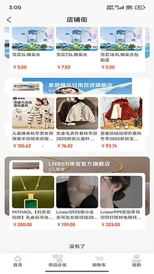 �д�����2026�ٷ����°汾v2.1.98 �ֻ����ͼ