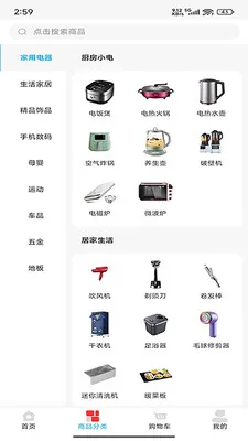 �д�����2026�ٷ����°汾v2.1.98 �ֻ����ͼ