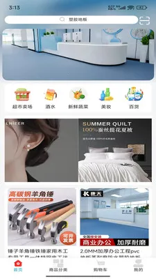 �д�����2026�ٷ����°汾v2.1.98 �ֻ����ͼ