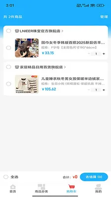 �д�����2026�ٷ����°汾v2.1.98 �ֻ����ͼ