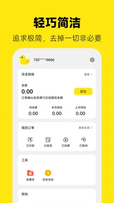 ��Ѽרҵ�������������ֻ���v7.0.0 �ֻ����ͼ