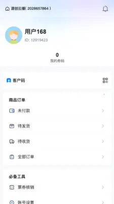 Դ���Ʋ�(����ѧϰӦ��)v26.04.02 �ֻ����ͼ