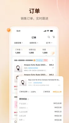 ����ERP��׿���ֻ���v1.4.6 ��Ѱ��ͼ