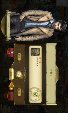 ����֮�ǣ�Ѱ���������޽����ʯ(��Ӱ����Ѱ����Ϸ)v1.95.9501 �ֻ����ͼ