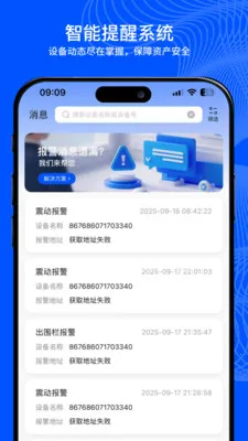 С���붨(�豸λ�ü��)v2.0.0 ��Ѱ��ͼ