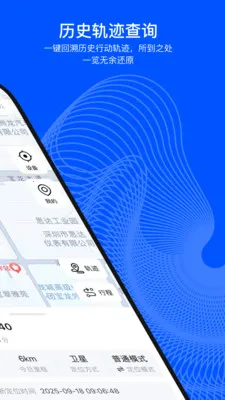 С���붨(�豸λ�ü��)v2.0.0 ��Ѱ��ͼ