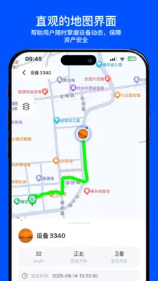 С���붨(�豸λ�ü��)v2.0.0 ��Ѱ��ͼ