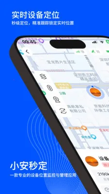 С���붨(�豸λ�ü��)v2.0.0 ��Ѱ��ͼ