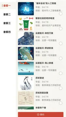 ��������2026���ذ�װv2.4.1 ��׿���ͼ