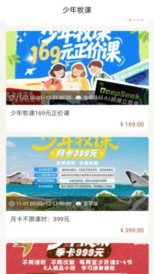 ��������2026���ذ�װv2.4.1 ��׿���ͼ