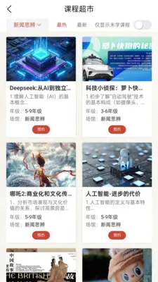 ��������2026���ذ�װv2.4.1 ��׿���ͼ