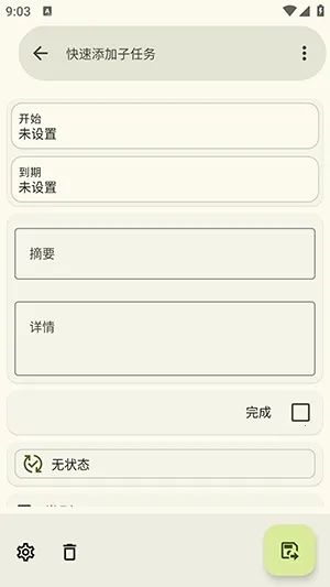 jtx Board��Դ(�ճ̹���Ӧ��)