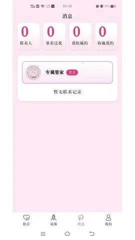 ����˵ý�������ֻ���