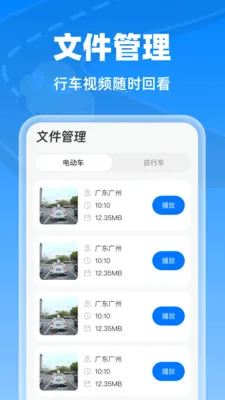 �����г���¼��(�г���ȫ����)v1.0.0 �ٷ������ͼ