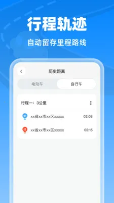 �����г���¼��(�г���ȫ����)v1.0.0 �ٷ������ͼ