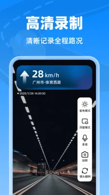 �����г���¼��(�г���ȫ����)v1.0.0 �ٷ������ͼ