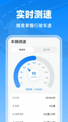 �����г���¼��(�г���ȫ����)v1.0.0 �ٷ������ͼ