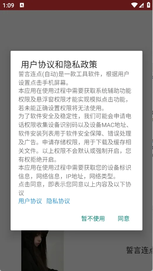 ���������Զ�(����������)