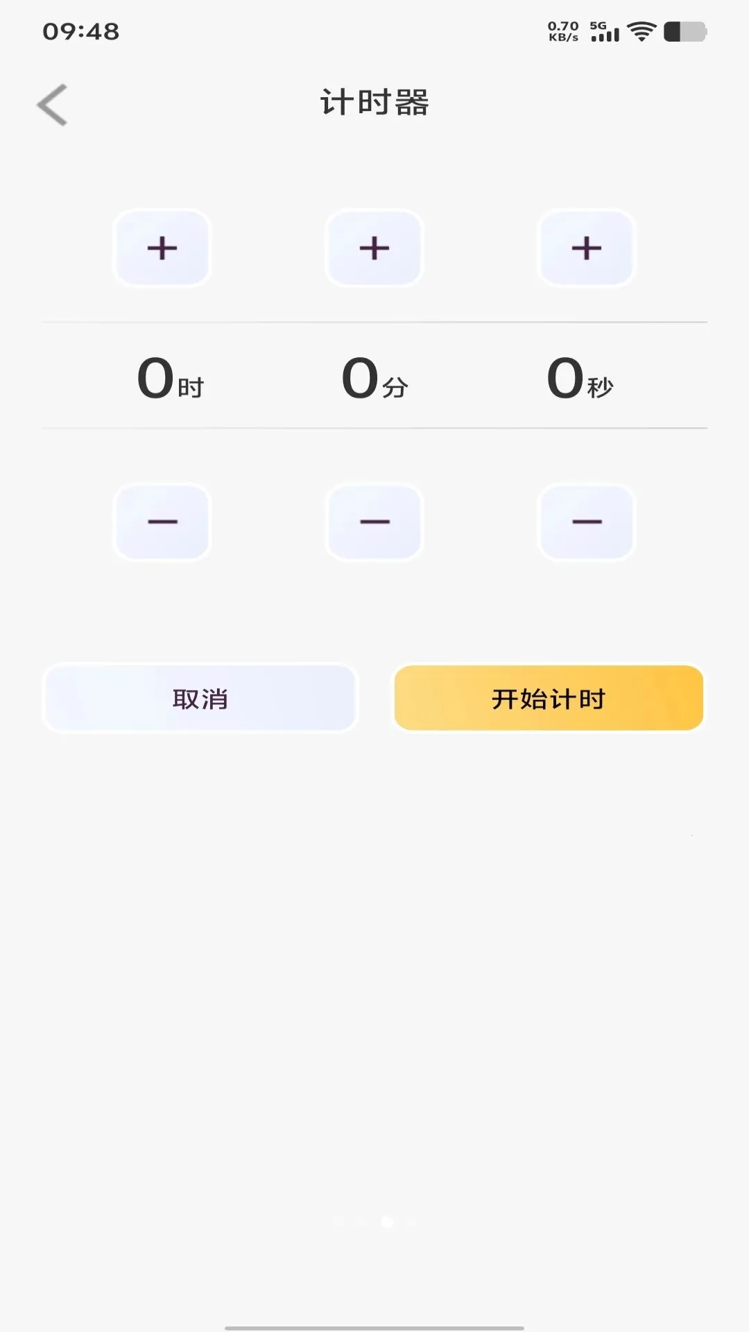 ÿ������ʱ��2026���ذ�װv1.0.0 �ٷ������ͼ