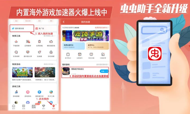 ֲ���ս��ʬ3�������ʷ�(��ʬ������Ϸ)v28.0.21 �ٷ������ͼ