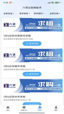 ��������������(�����ƶ�Ӧ��)v1.0.1 �ֻ����ͼ