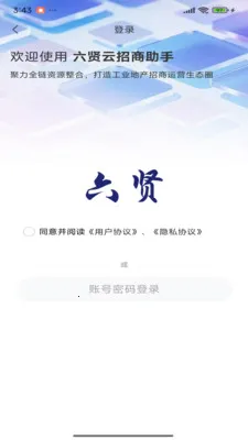 ��������������(�����ƶ�Ӧ��)v1.0.1 �ֻ����ͼ