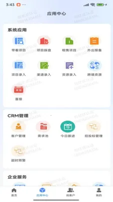 ��������������(�����ƶ�Ӧ��)v1.0.1 �ֻ����ͼ