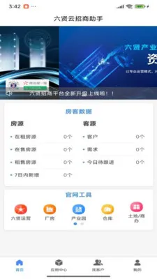 ��������������(�����ƶ�Ӧ��)v1.0.1 �ֻ����ͼ