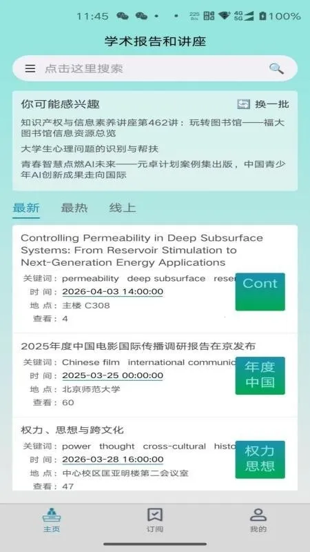 �����2026���ذ�װv1.0.5 ��׿���ͼ