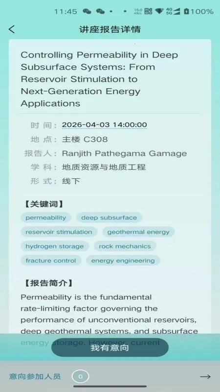 �����2026���ذ�װv1.0.5 ��׿���ͼ