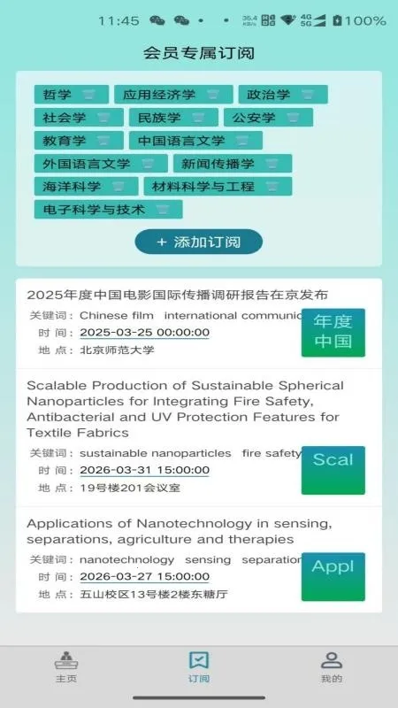 �����2026���ذ�װ