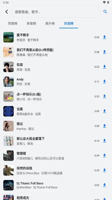 �������������ֻ���v1.3.0-alpha2 ��׿���ͼ