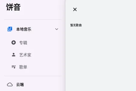 �������������ֻ���