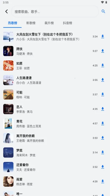 �������������ֻ���v1.3.0-alpha2 ��׿���ͼ