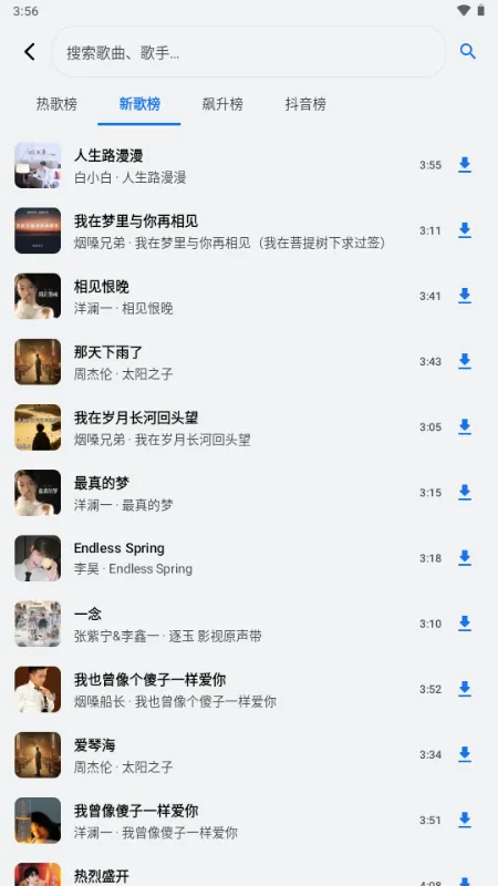 �������������ֻ���v1.3.0-alpha2 ��׿���ͼ