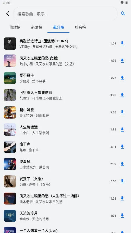 �������������ֻ���v1.3.0-alpha2 ��׿���ͼ