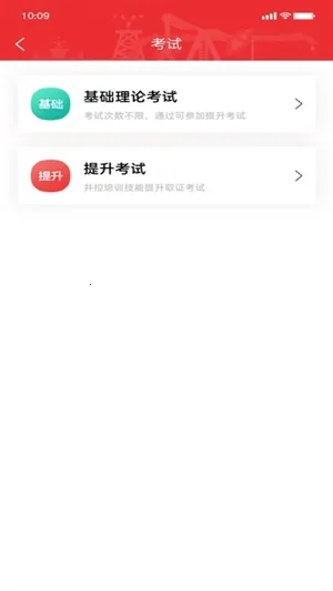 ������ѵѧԱ�������ֻ���v1.4.67 �ٷ������ͼ