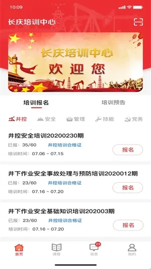 ������ѵѧԱ�������ֻ���