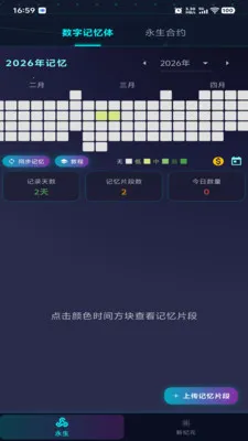 ������Ԫ��׿���ֻ���v1.0.2 �ֻ����ͼ