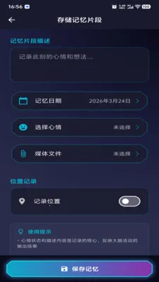 ������Ԫ��׿���ֻ���v1.0.2 �ֻ����ͼ