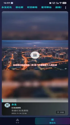 ������Ԫ��׿���ֻ���v1.0.2 �ֻ����ͼ