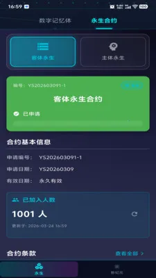 ������Ԫ��׿���ֻ���v1.0.2 �ֻ����ͼ