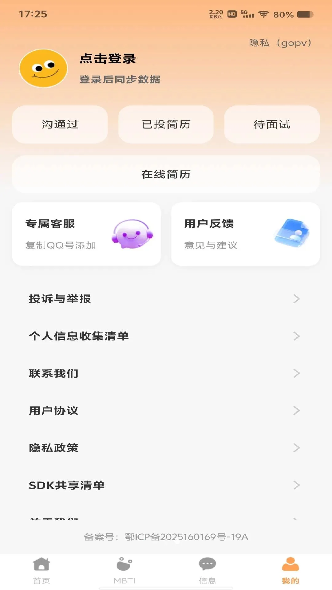 ���������ս�2026���ذ�װv1.0.0 �ٷ������ͼ