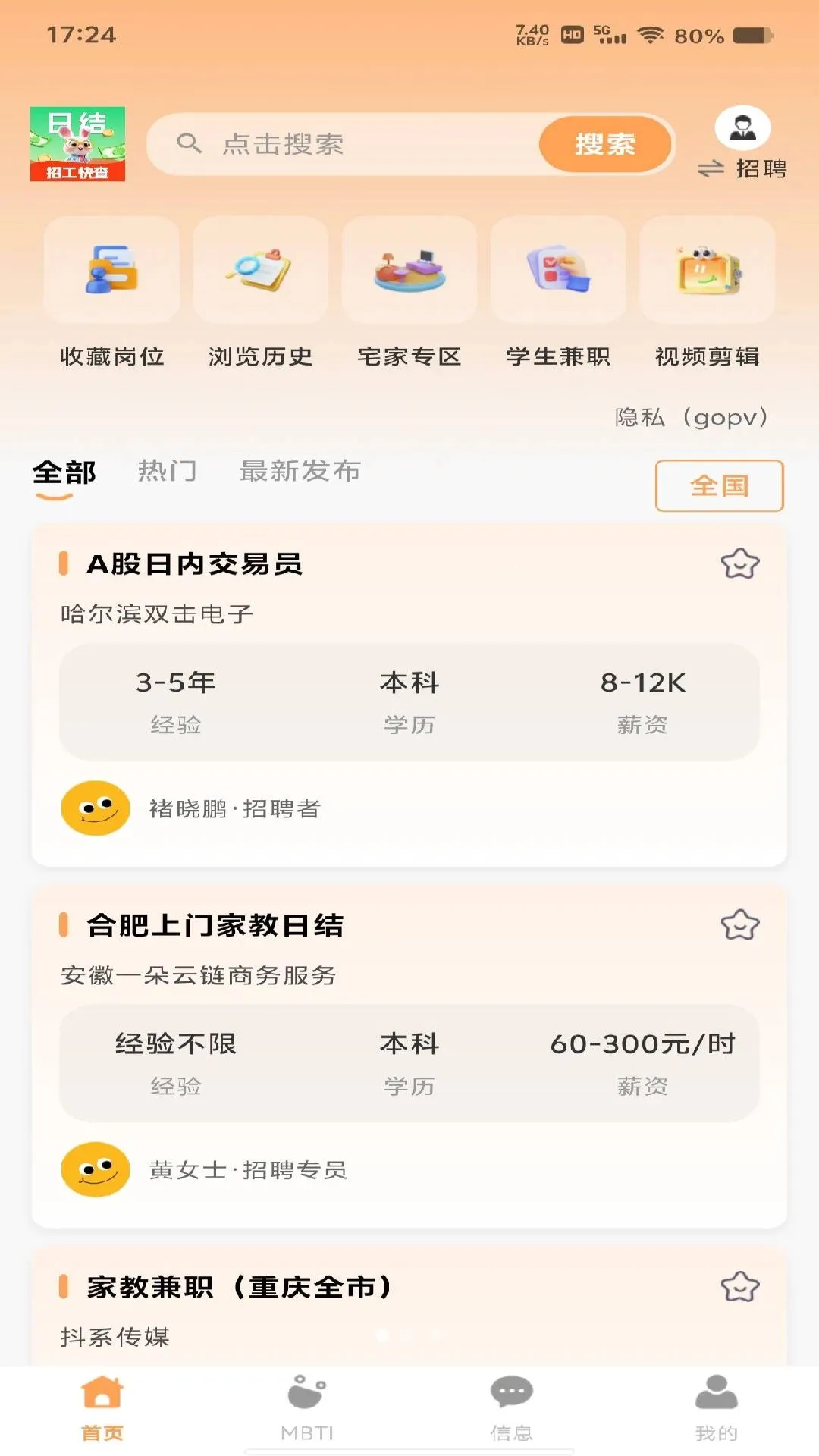 ���������ս�2026���ذ�װv1.0.0 �ٷ������ͼ