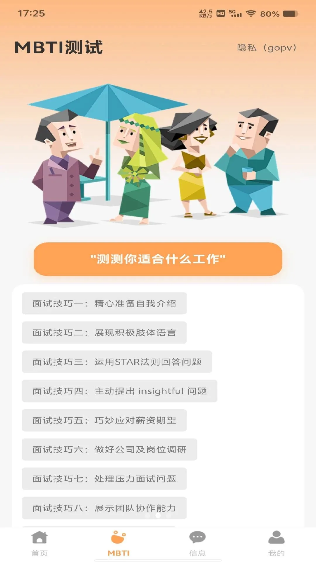 ���������ս�2026���ذ�װv1.0.0 �ٷ������ͼ